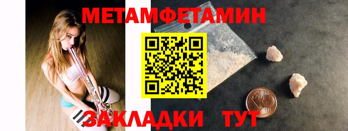 Мценск  АМФЕТАМИН 97%  Вход с VPN 