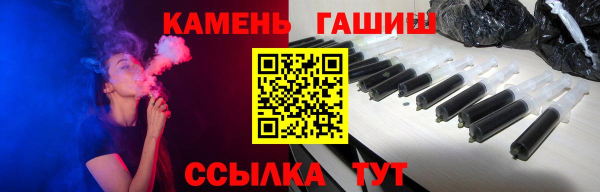 ГАШ убойный Мценск