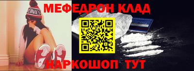 стафф Татарск