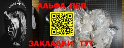 мяу мяу кристалл Тулун