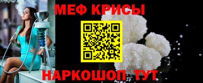 круглые Тара
