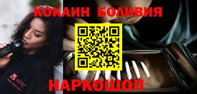стафф Татарск