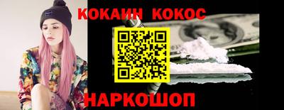 стафф Татарск