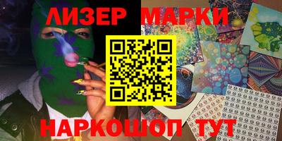 стафф Татарск