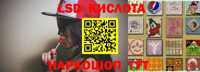 стафф Татарск