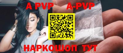 стафф Татарск