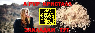 стафф Татарск