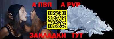 стафф Татарск