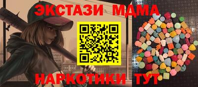 круглые Тара