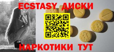 наркотики Тверь