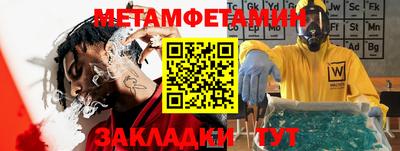 круглые Тара