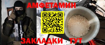 стафф Татарск