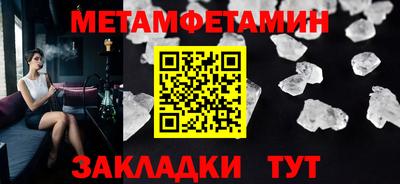 круглые Тара