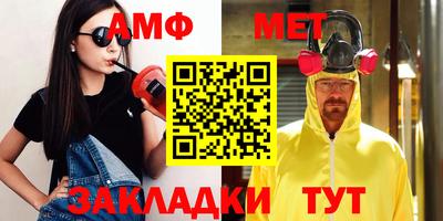 стафф Татарск