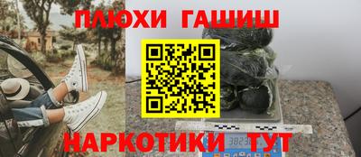 наркотики Тверь
