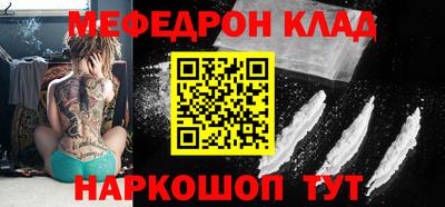 круглые Тара