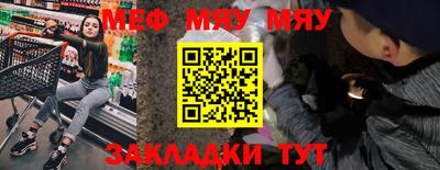 круглые Тара