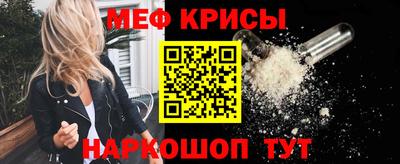 круглые Тара