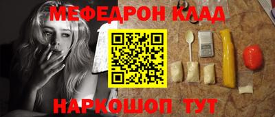 круглые Тара