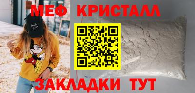 стафф Татарск