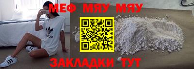 стафф Татарск