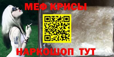 стафф Татарск