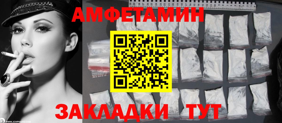 Метамфетамин витя Мценск