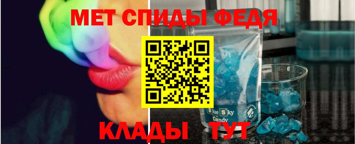 Мценск  МЕТАМФЕТАМИН мет  Вход с VPN  МЕТАМФЕТАМИН мет 