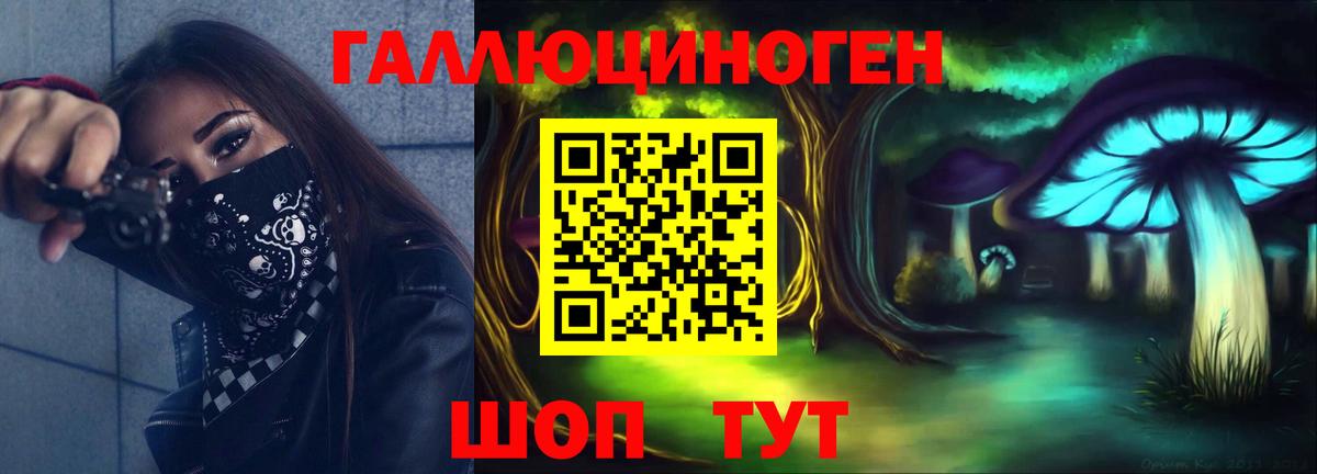 Галлюциногенные грибы MAGIC MUSHROOMS Мценск